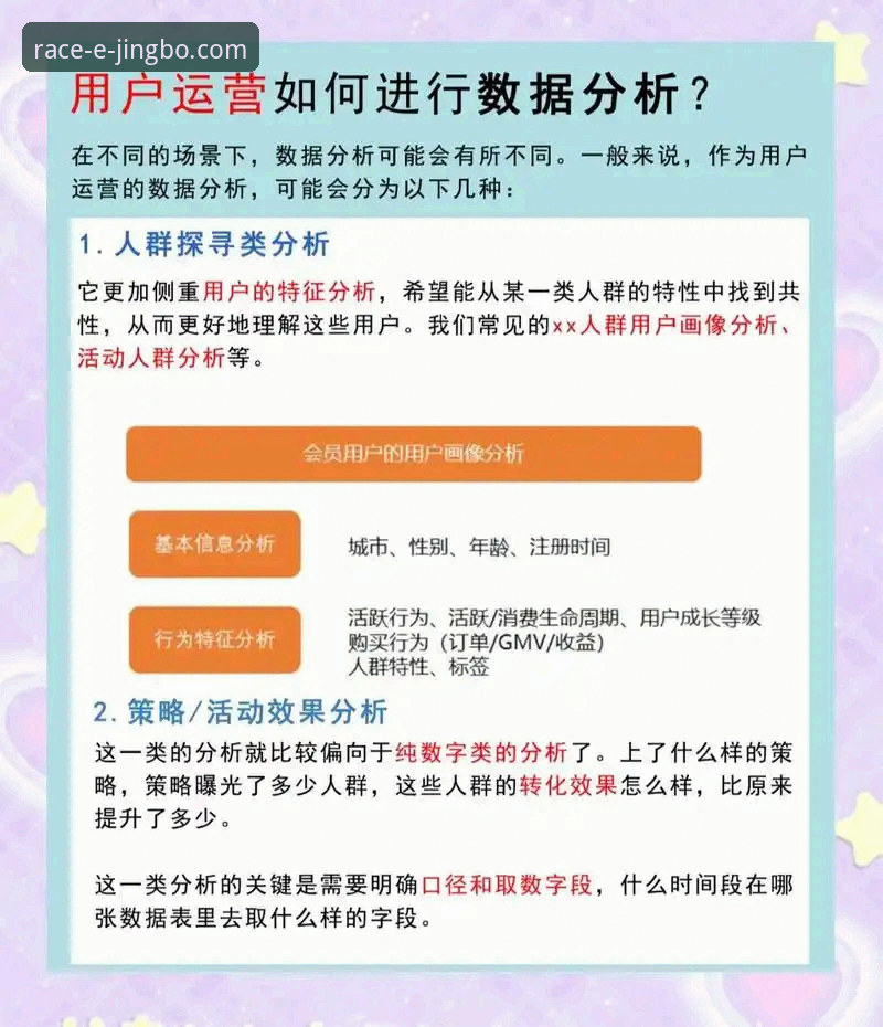 竞博体育平台最新动态：竞博官网靠谱吗？深度剖析用户反馈与安全数据