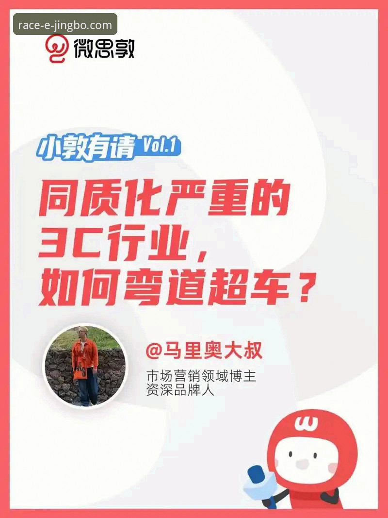 资深用户解析：温布利惨案背后的英格兰足球困局与日本崛起的实战启示