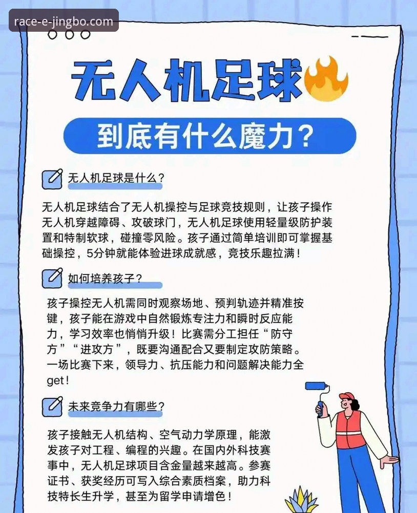 竞博体育平台功能详解与体验优化完整指南