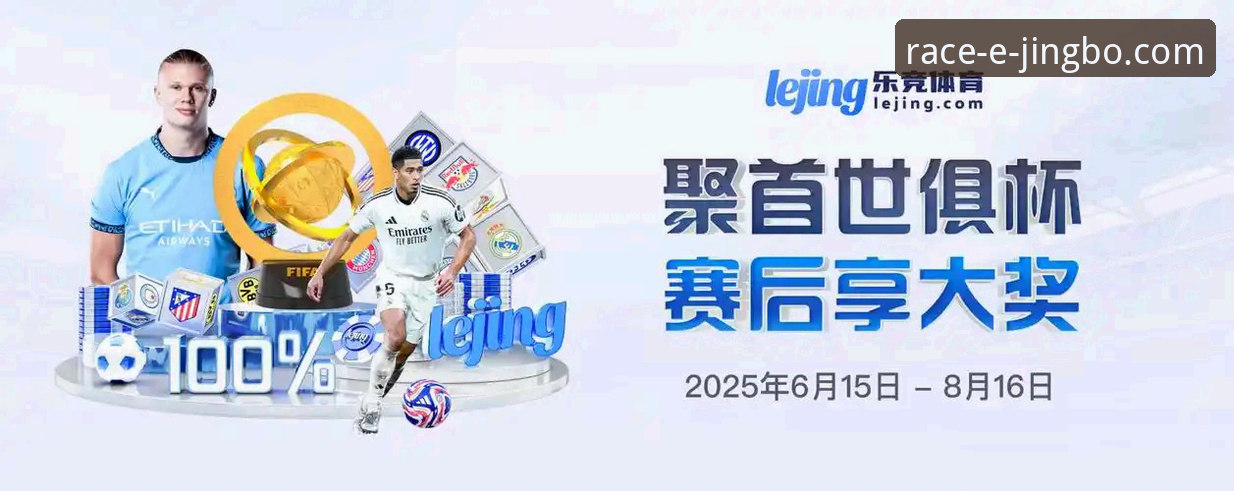 竞博体育平台官方下载渠道全攻略：安全获取v2.5.1最新版教程