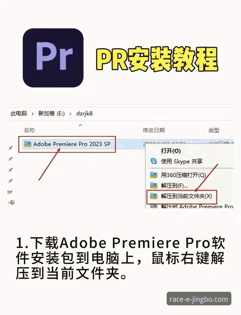 竞博官网APP安装包教程 资深用户实操分享:竞博体育平台APP安装包详细教程与心得